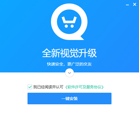 旺旺商聊小程序，支持全功能聊天，你的社交新伙伴！