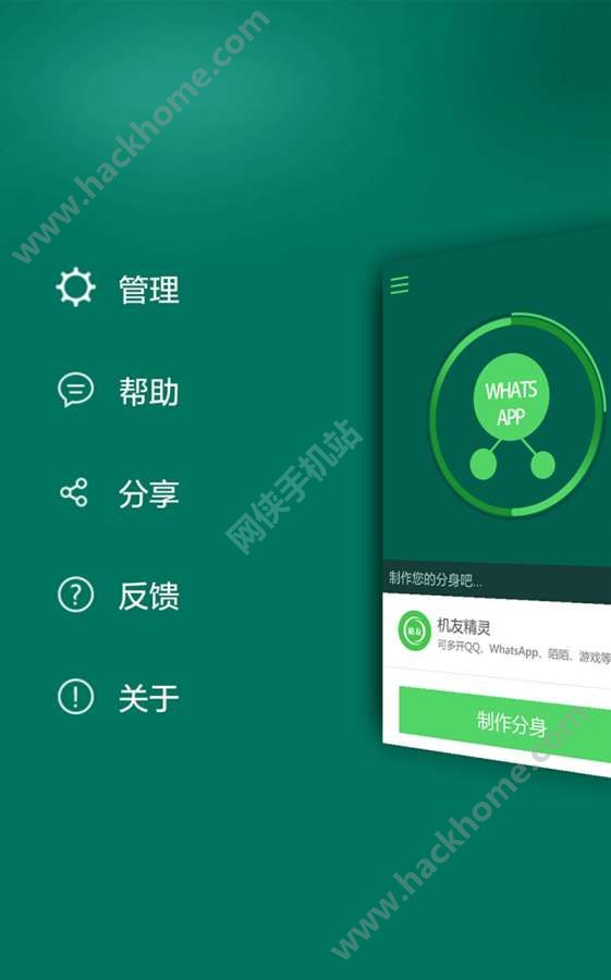 换手机也不慌!WhatsApp聊天记录3种备份法实测